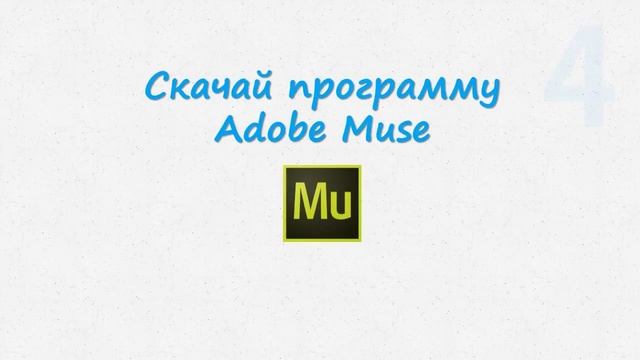 Как создать лендинг (landing Page) самостоятельно