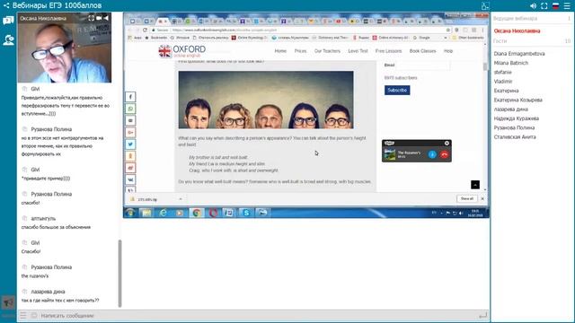 #углубленныйанглийский 16 февраля 2018 года смотреть онлайн