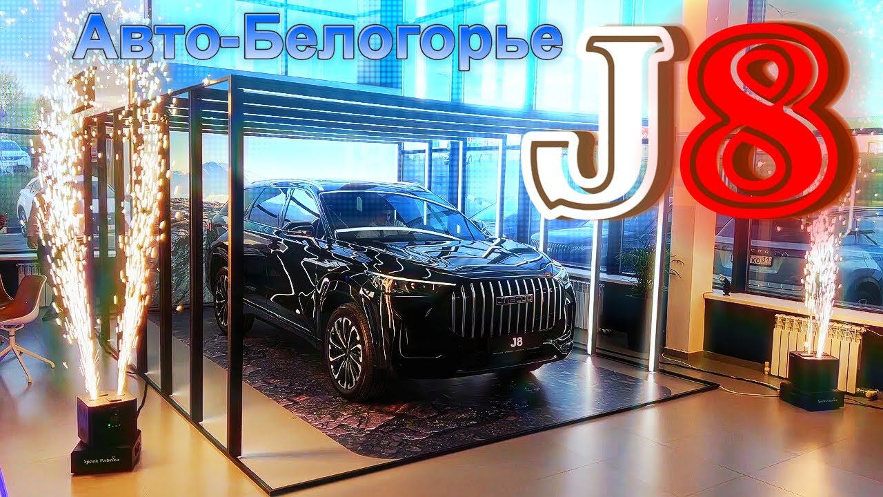 JAECOO J8  #motivation #video #automobile #live #trending