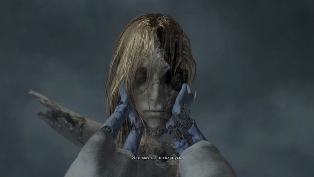 ELDEN RING™ концовка Звездный Век смотреть онлайн