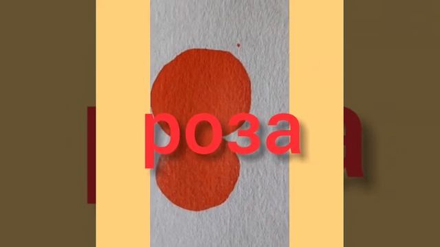 Городецкая роспись Педагог Ефимова Л М смотреть онлайн