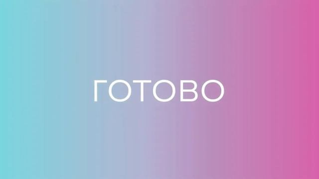 IZI 5 гигабайт интернета в подарок! ВВОДИ - THJPIA смотреть онлайн