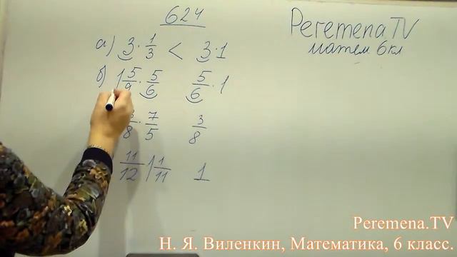 Виленкин, Математика, 6 класс, задача 624 смотреть онлайн