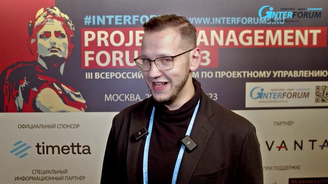 Отзывы участников Project Management Forum - форум по проектному управлению. CLOUD смотреть онлайн