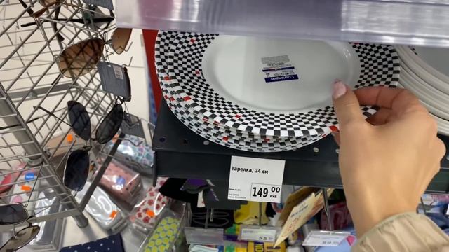 ФИКС ПРАЙС ЗИМНИЕ НОВИНКИ?❄️ Неожиданно,да? Новинки Фикс прайс сентябрь 2021 смотреть онлайн