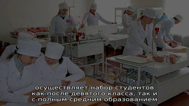 Медицинское училище № 17 смотреть онлайн