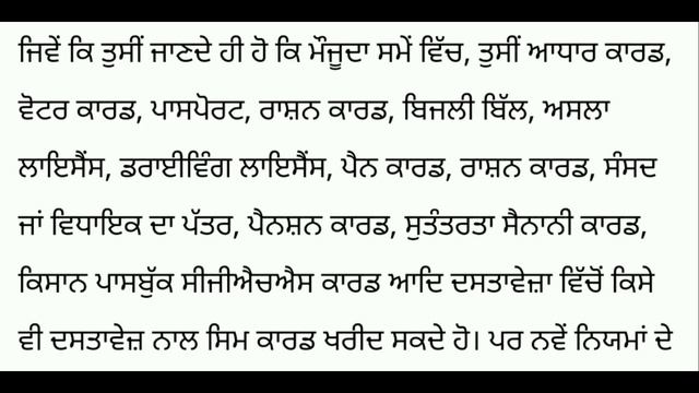 today punjab news 5 November ll adhar card big breaking update2022#punjabnews #breakingnews #woman смотреть онлайн