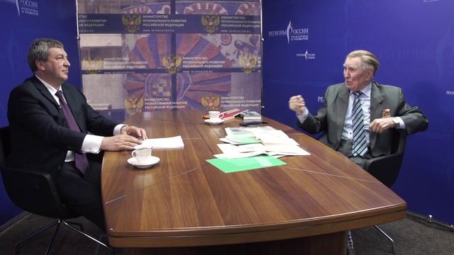 Регионы России. Реформы и развитие. Дмитрий Валовой смотреть онлайн