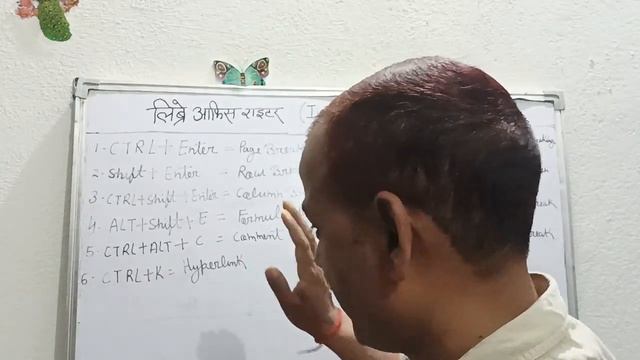 Libre Office|short keys|2023 @computerworld2716 смотреть онлайн