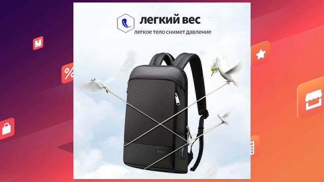 Рюкзак BOPAI 851-023331 | скидки на Али смотреть онлайн