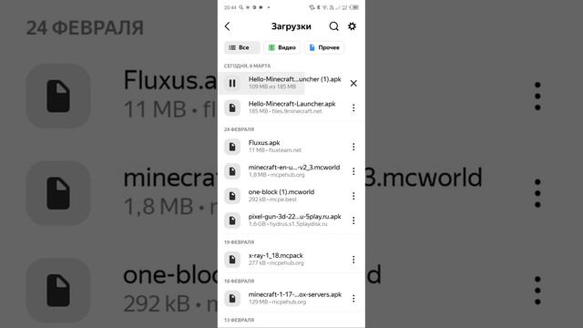 Hello Launcher! Сегодня покажу как его скачать)