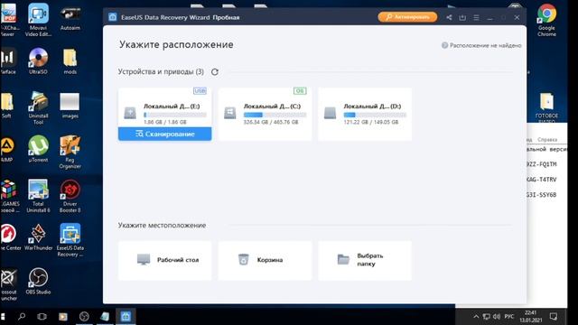 EaseUS Data Recovery Wizard восстановление утерянных отформатированных, поврежденных файлов на диск смотреть онлайн