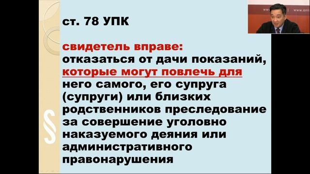Правило Миранды в РК: когда вы имеете право отказаться от дачи показаний смотреть онлайн