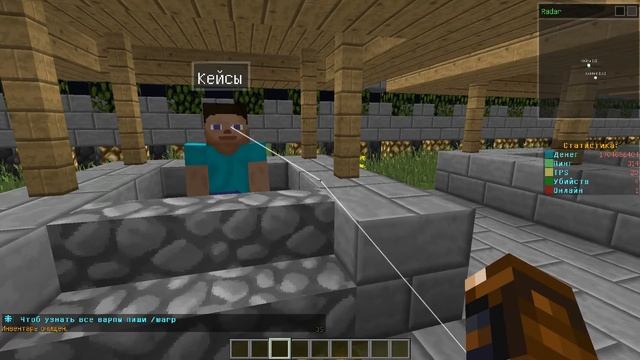 Как создать кейсы в Minecraft смотреть онлайн