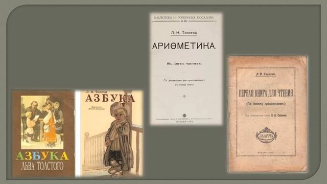 Великие педагоги России смотреть онлайн