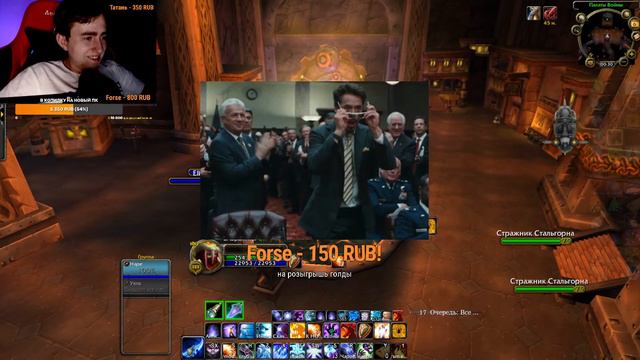 FIRE MAGE PVP WIWCIRCLE 3.3.5 смотреть онлайн