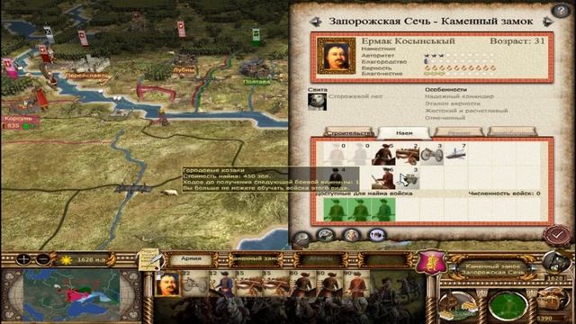 Medieval 2 Total War. Огнем и мечом. Запорожская Сечь. - 11. Взятие Киева. смотреть онлайн