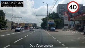 Маршрут экзамена ГИБДД Краснодар часть 1
