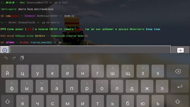 Что делают игроки в 12 часов ночи смотреть онлайн