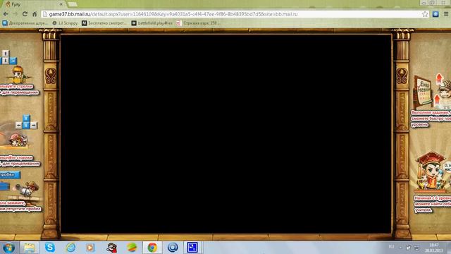 [Бумз 4.1 ] как одеть вещи противоположного пола смотреть онлайн