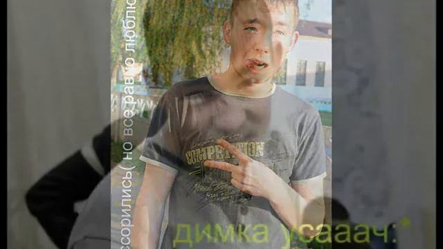 Моим родным посвящается ^^