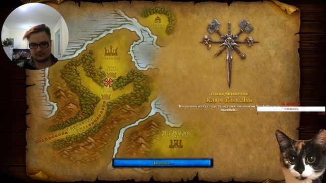 Warcraft 3 Reforged Компания Нежити смотреть онлайн