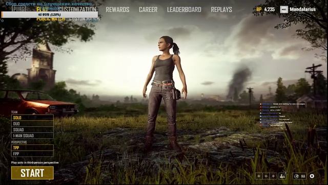 Несколько способов: Как фармить игровую валюту в PUBG! смотреть онлайн