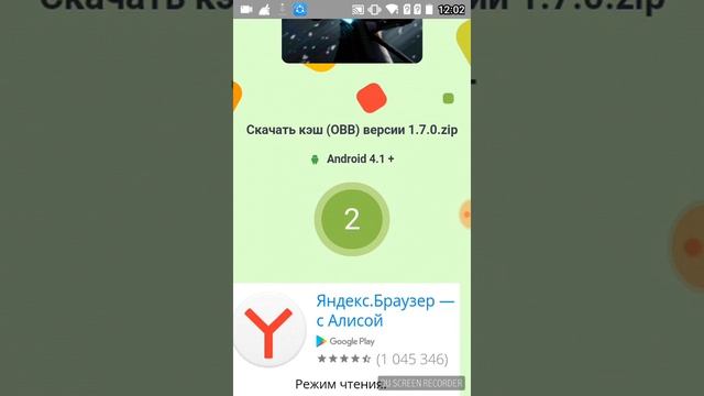КАК ЗАПУСТИТЬ shadow fight3 ЕСЛИ У КОГОТО НЕ РАБОТАЕТ!!! смотреть онлайн