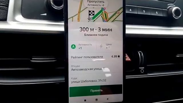Понедельник-день тяжёлый. Работа в Яндекс Такси. Много заказов. смотреть онлайн