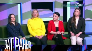 «За гранью»: «Любовь за миллионы» | Выпуск от 7 мая 2024 года