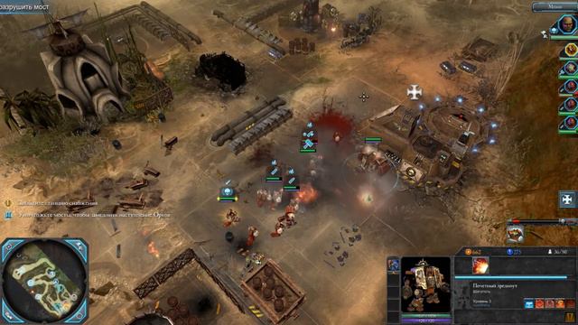 Warhammer 40,000: Dawn of War II – Retribution, Кампания за Кровавых Воронов, Серия 04 смотреть онлайн