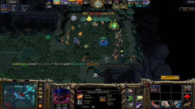 Legend never die смотреть онлайн