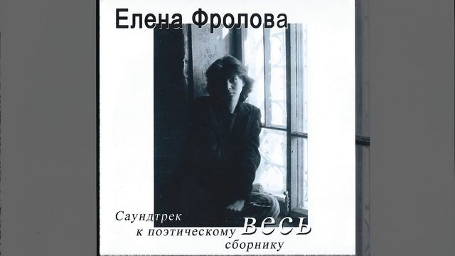 Проплывают облака смотреть онлайн