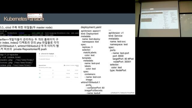 클라우드 데브옵스 DevOps 엔지니어 포트폴리오 - 팀 프로젝트 발표 7조 (클라우드 자동화 기반 개발) смотреть онлайн