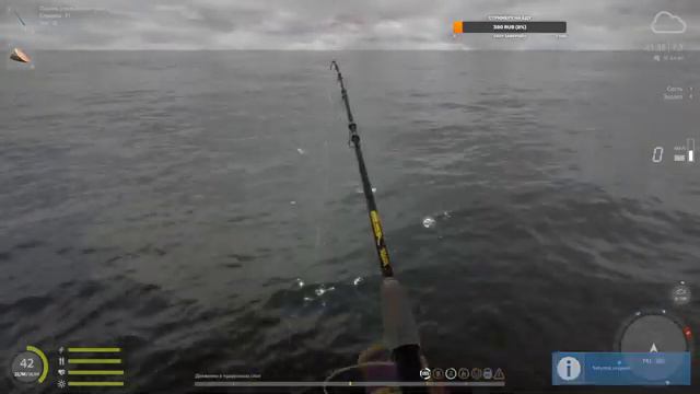 Русская рыбалка 4. Норвежское море. После обеда смотреть онлайн