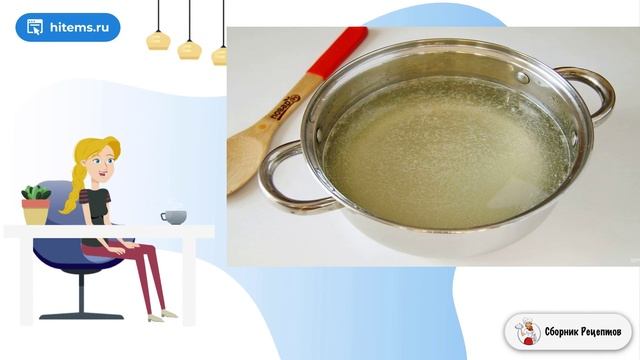 Сборник рецептов