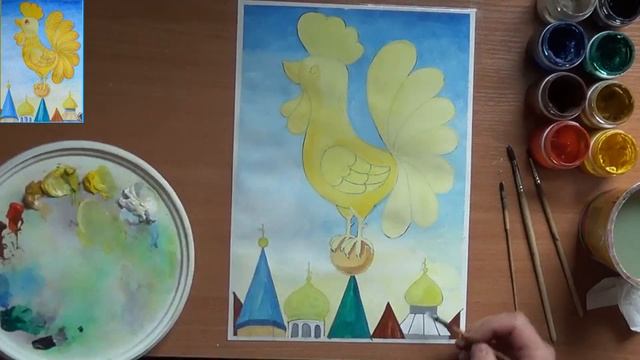 Как нарисовать золотого петушка. Сказка о золотом петушке А.С. Пушкина. Гуашь смотреть онлайн