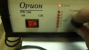 Зарядное устройство Орион 160