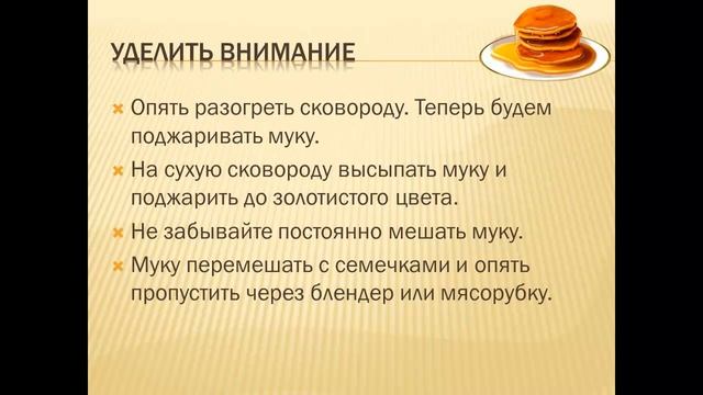 Рецепты десертов. Халва смотреть онлайн