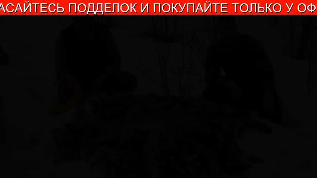 Прикормка Для Ловли Из Подо Льда смотреть онлайн