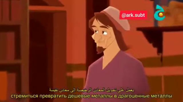 #арабскийязык Мультфильм на арабском языке с субтитрами /часть 2