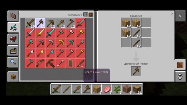 НОВОЕ ВЫЖИВАНИЕ ВОЗЛЕ РЕКИ #1 смотреть онлайн