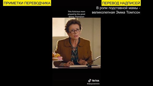 У Кэндис шизофрения? Финес  сын Фуфелшмерца? Что говорят СОЗДАТЕЛИ НА РУССКОМ