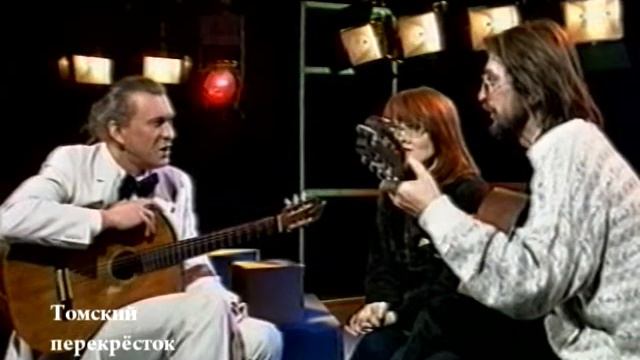 Трио "Суббота" (г.Кемерово) смотреть онлайн