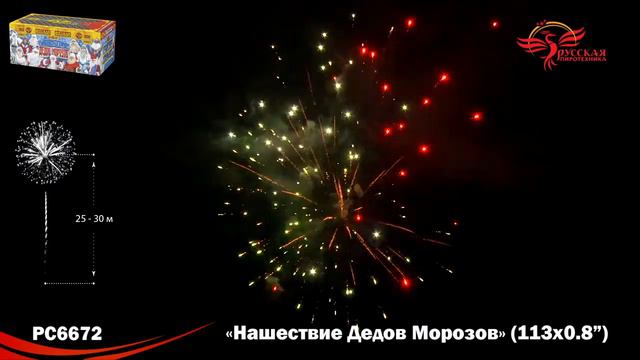 PC6672 смотреть онлайн