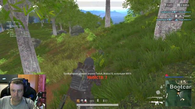 PLAYERUNKNOWN'S BATTLEGROUNDS LITE/ДОБРОЕ УТРО смотреть онлайн