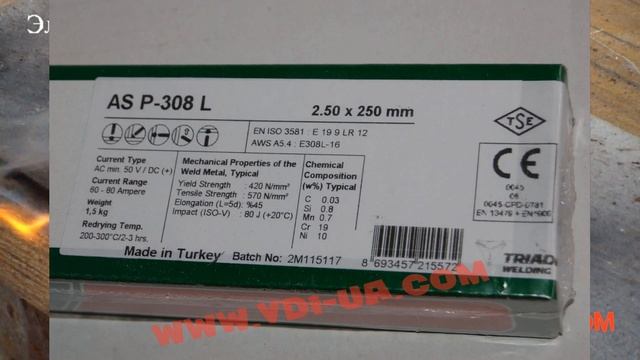 тест электродов для нержавейки 25 09 2016