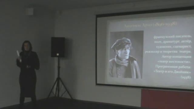 Шолухо Наталия Телесность в современном искусстве смотреть онлайн