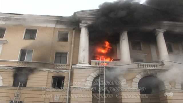 Sten Пожарный реп Питерские пожарные смотреть онлайн