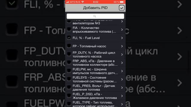 Forscan, WiFi OBD & iOS смотреть онлайн